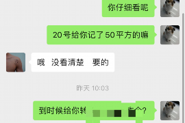 岳阳楼专业要账公司